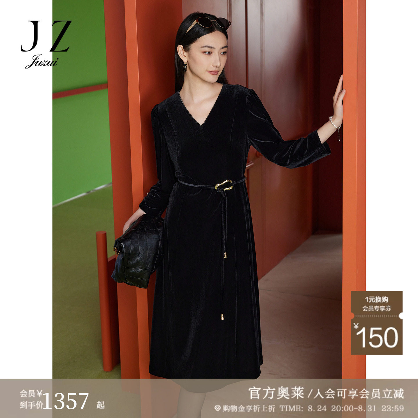 商场同款JZ玖姿贵气感复古丝绒连衣裙女装2024秋季新款JWEQ50001图片
