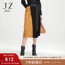 玖姿羊毛撞色拼接设计感时尚通勤女针织半身裙-JUZUI2021冬季新款图片