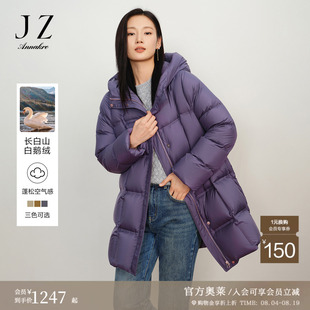 【仙·羽绒】玖姿安娜蔻空气感帽领保暖中长鹅绒羽绒女装冬季款