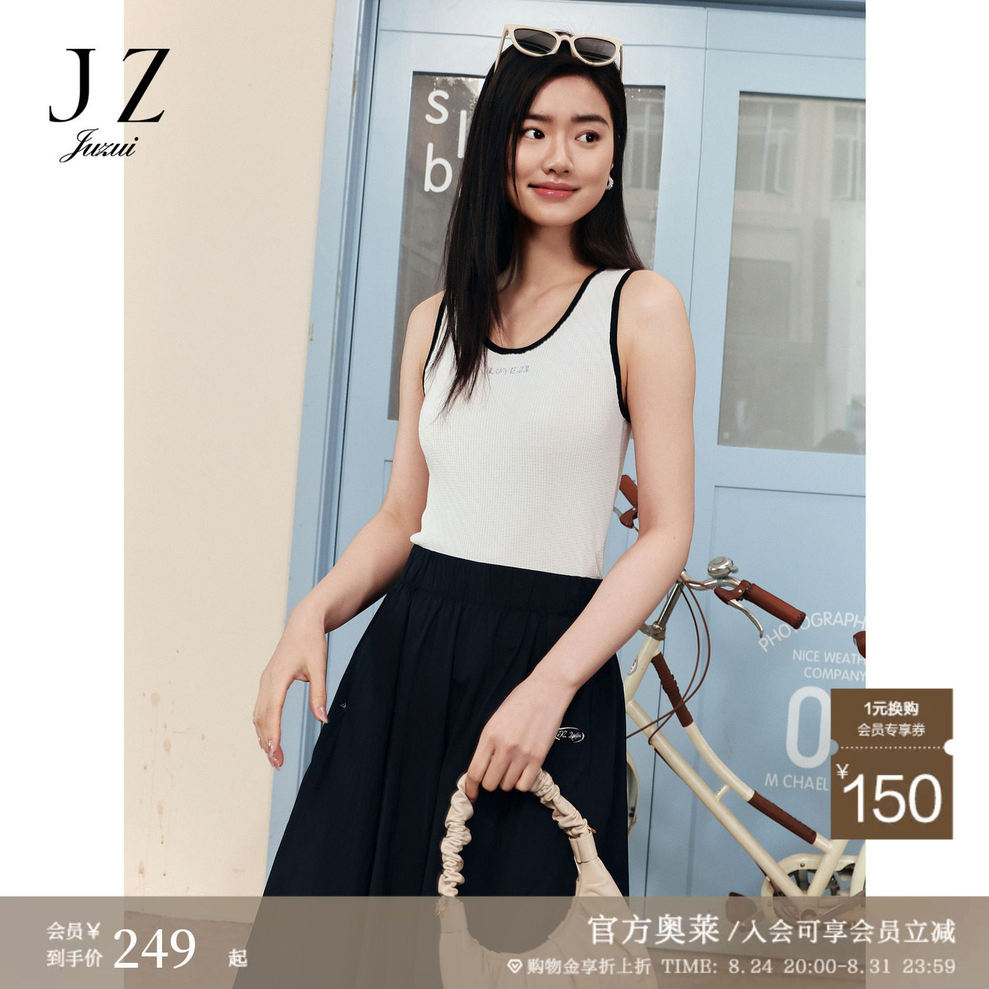商场同款JZ玖姿简约撞色背心针织衫女装2024夏季新款JZEX31304图片