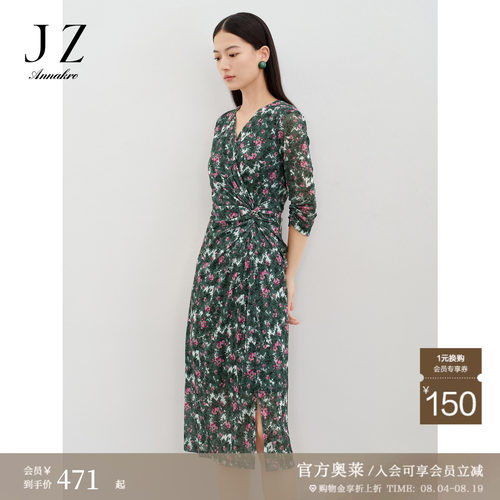 优雅碎花 弹力纱罗 修身显瘦 舒滑里衬
