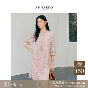 玖姿安娜蔻浪漫法式风圆领套头中长款蕾丝连衣裙女2026夏季新款