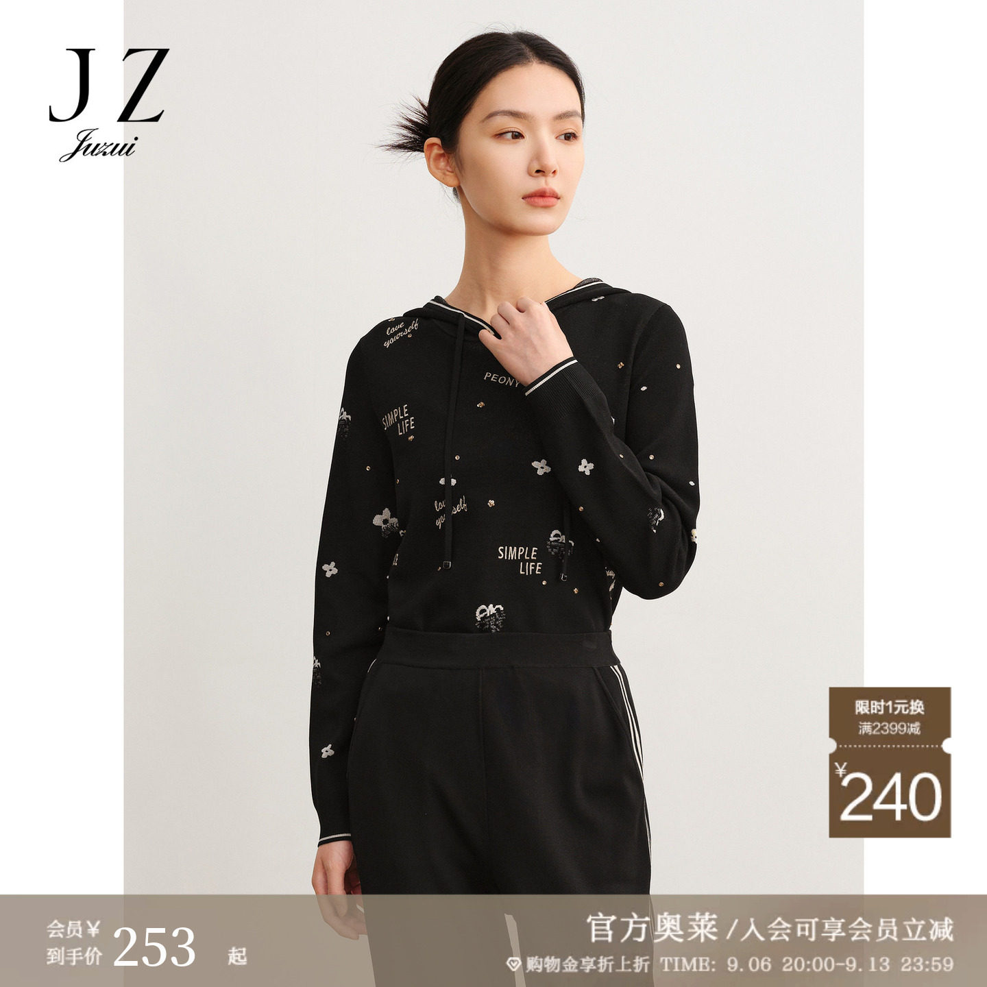 商场同款JZ玖姿潮流英文字母绣花针织衫女秋季JWDQ31032
