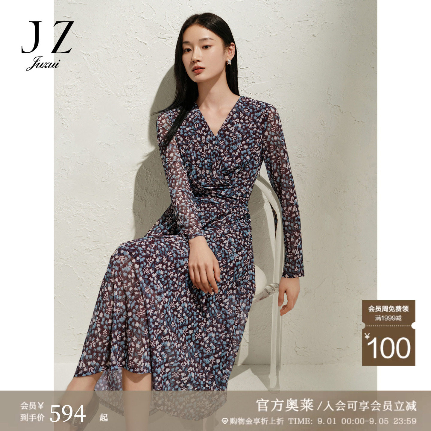 玖姿安娜蔻优雅淑女风浪漫碎花V领纱罗收腰连衣裙女2025春季新款