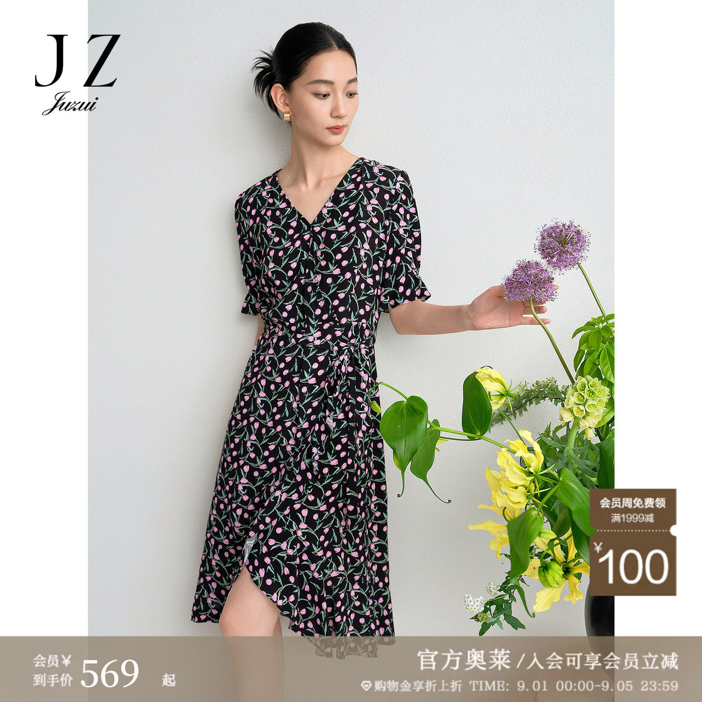 JUZUI玖姿优雅法式收腰碎花连衣裙女2025夏季新款JWFX50004