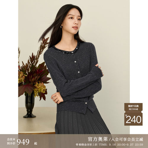 优雅静奢 修身显瘦 极简通勤 格雷灰系