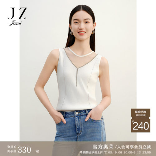 自带项链 无袖背心 基础百搭 简约休闲