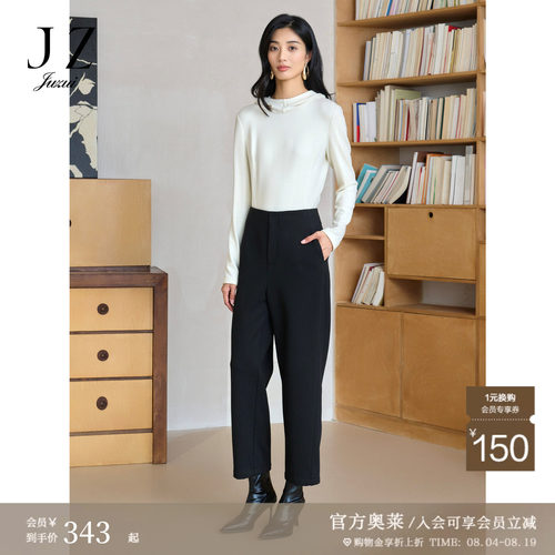 职场通勤 修身显瘦 休闲简约 宽松舒适