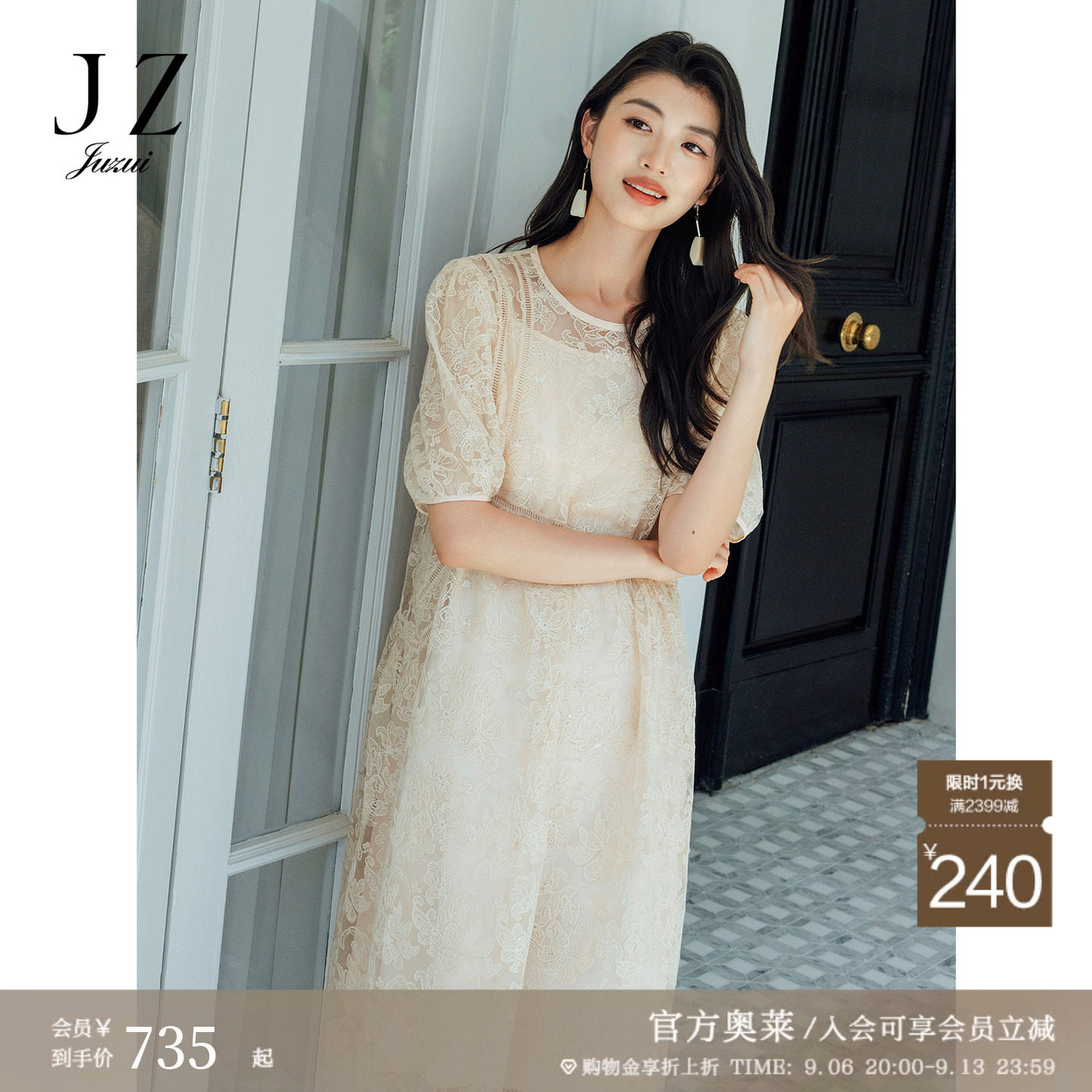 玖姿安娜蔻法式复古重工珠片绣花蕾丝A型连衣裙女2025夏季新款