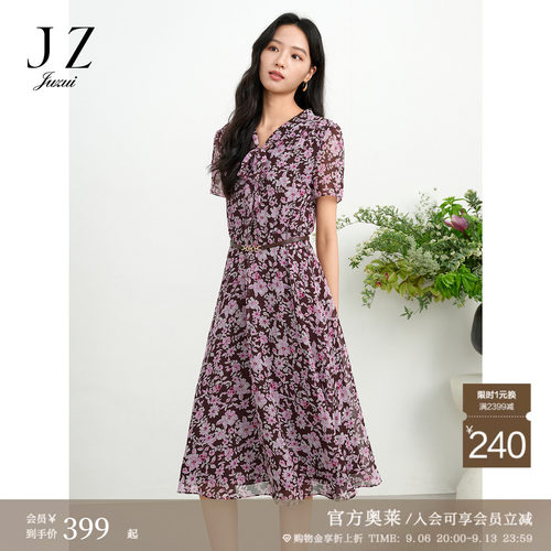 从容优雅 轻盈灵动 减龄甜美 休闲好搭