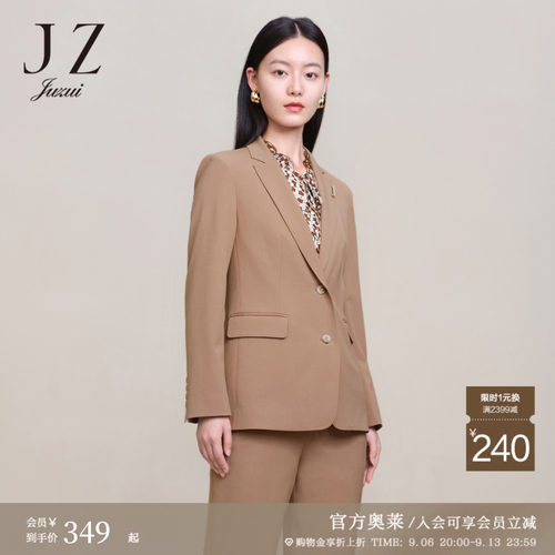精纺材质 立体廓形 焦糖棕色 自然修身