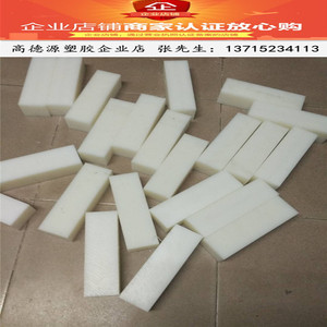 进口PE板/PE棒/HDPE板棒/白色黑色蓝色绿色高密度聚乙烯板加工
