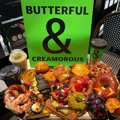 北京B&C黄油与面包三里屯店