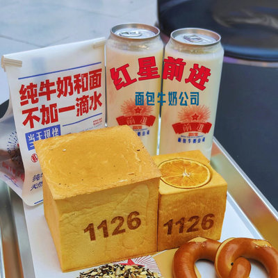 北京红星前进面包牛奶公司牛奶面包吐司熊饼干榴莲酱代购顺丰冷发