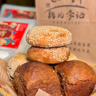 鸦儿李记烧饼清真小吃豆馅火烧甜点蛤蟆吐蜜红豆馅麻酱糖饼代购