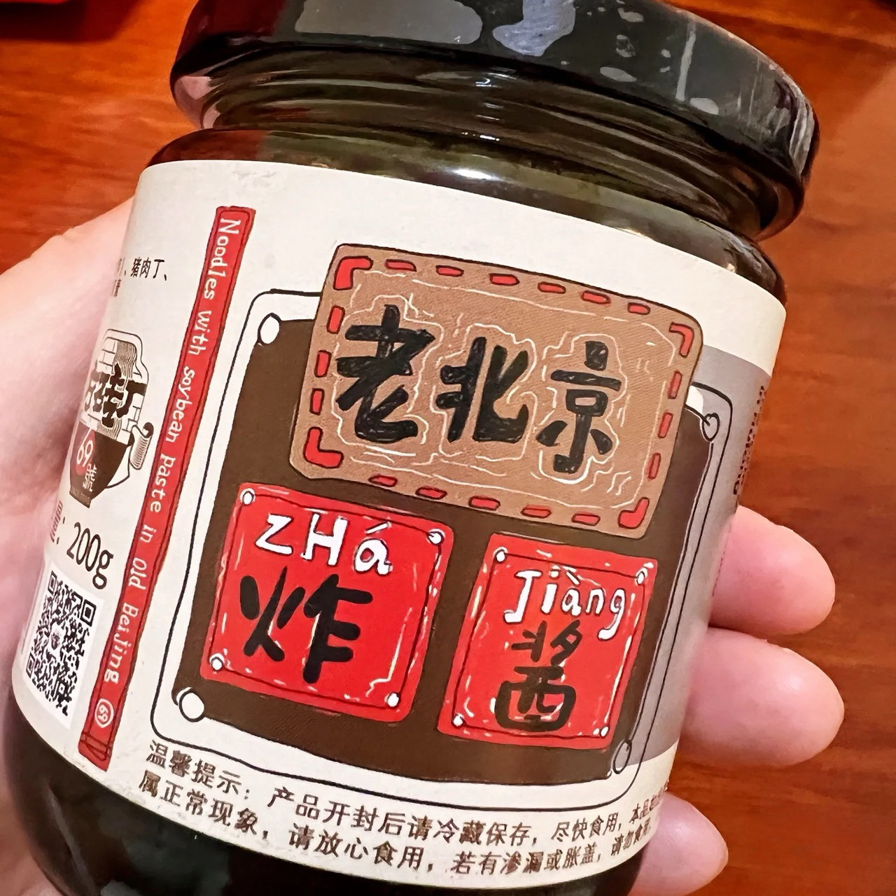 老北京方砖厂69号炸酱面馆翡翠腊八蒜猪肉丁炸酱酱料半干面