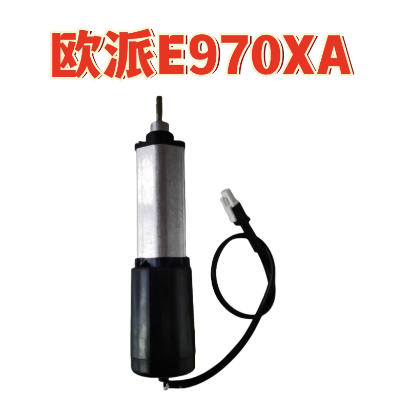欧派欧意优盟川唯烟机集成灶配件电脑板欧派E970XA推杆电机