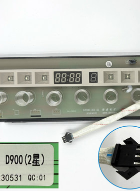 适用金帝/老板集成灶配件主板D900开关板（适用KD048主板）