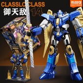 擎天柱大黄蜂御天敌拼装 正品 布鲁可积木人变形金刚起源超越版 玩具