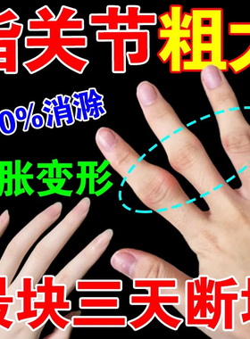 格洛申天麻壮骨丸风湿阻络风湿痹痛腰膝酸软四肢麻木祛风除湿活血