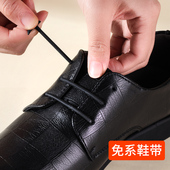 带专用 带扣男女免绑弹力松紧圆形短黑棕色懒人不用系鞋 皮鞋 免系鞋
