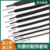 适配万斯vans匡威鞋 带黑色纯棉男女马丁靴扁圆皮鞋 绳aj1空军一号