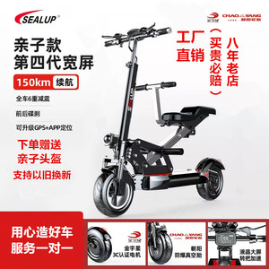 希洛普小型折叠电动车