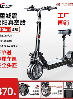 希洛普 电动滑板车成人可折叠式两轮代步便携迷你小型电瓶电动车