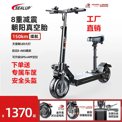 两轮便携小型电动滑板车