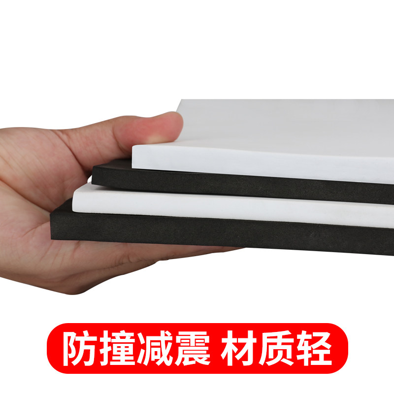 EVA无胶泡沫黑白色海绵胶泡棉块汽车黑色降噪海绵防静电降噪隔音防