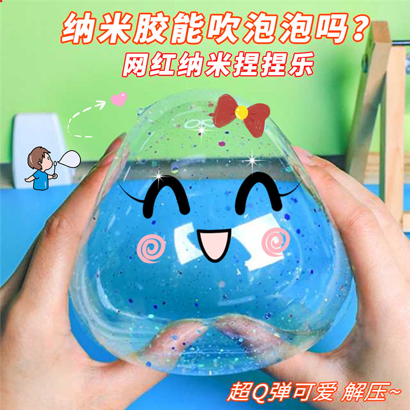 加厚网红纳米胶双面胶墙纸海报粘贴高粘度透明强力无痕两面胶贴结婚门牌号diy手工糯米胶防水