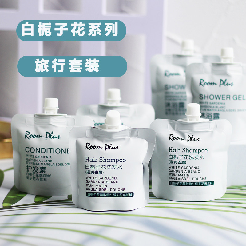 隆帕斯洗发水护发素滋润保湿修护