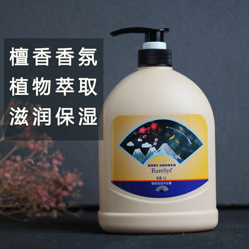 琴叶沐浴露琴叶檀香沐浴露