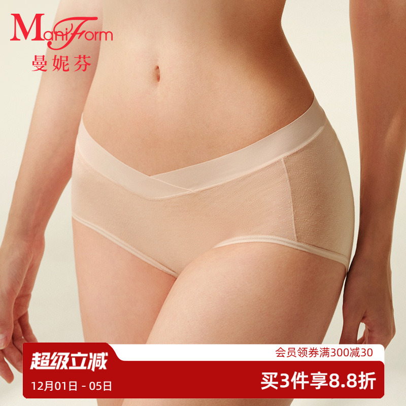 曼妮芬棉莫混纺女士内裤