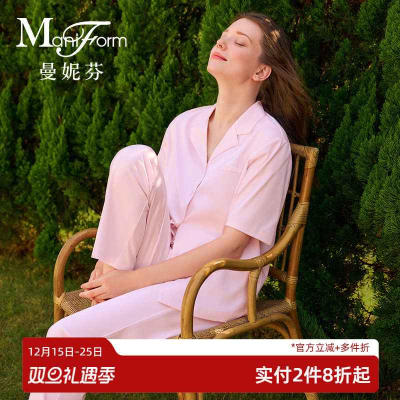 曼妮芬全棉夏季家居服套装长裤起居服女士舒适睡衣睡裤纯棉