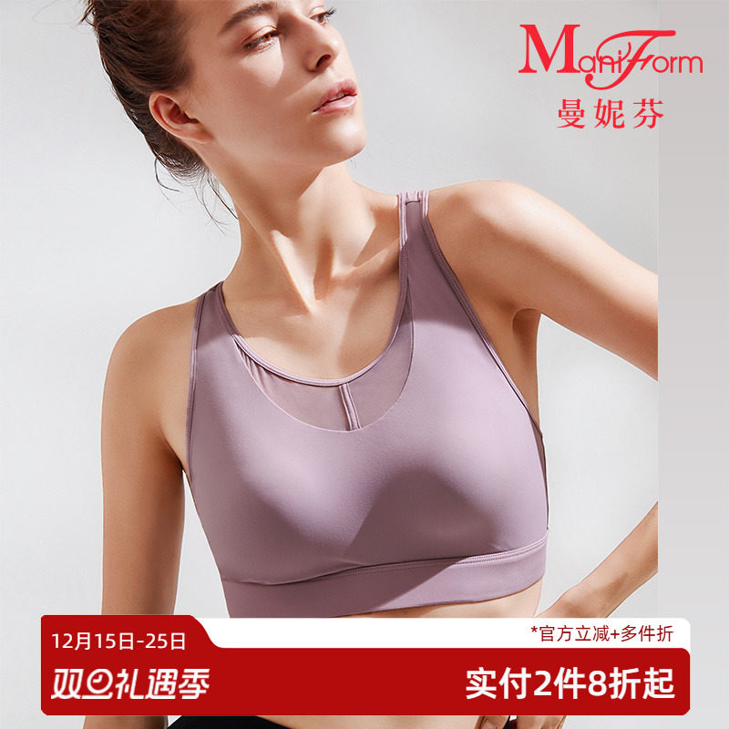 【低强度】曼妮芬美背套头式运动内衣防走光无钢圈瑜伽女士文胸