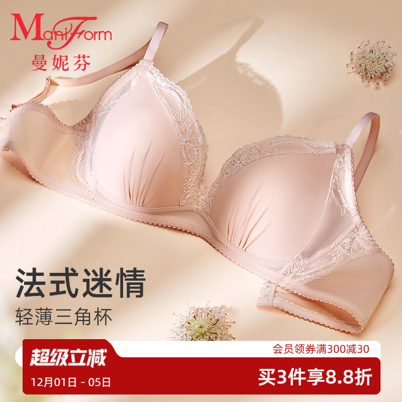 曼妮芬舒适性感轻薄三角杯内衣女士法式无钢圈文胸