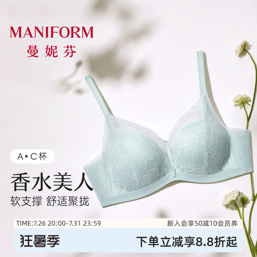 曼妮芬小胸聚拢显大文胸
