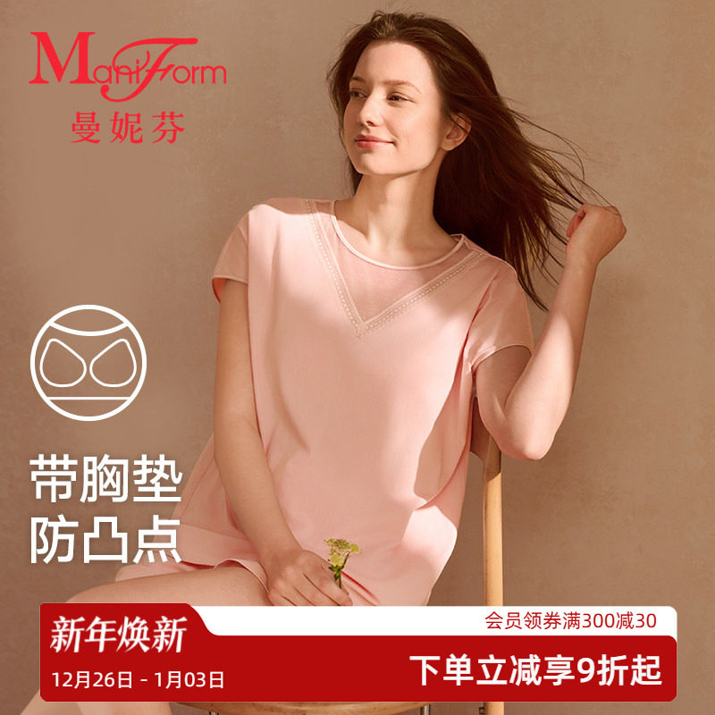 【带杯垫】曼妮芬女士睡衣家居服套装凉感女款夏季舒适