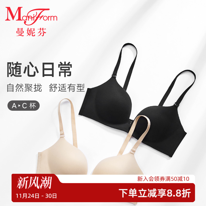 曼妮芬无钢圈性感文胸聚拢