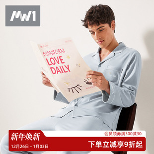 翻领开襟长袖 家居服睡衣睡裤 长裤 男士 起居服 套装 曼妮芬舒适西装