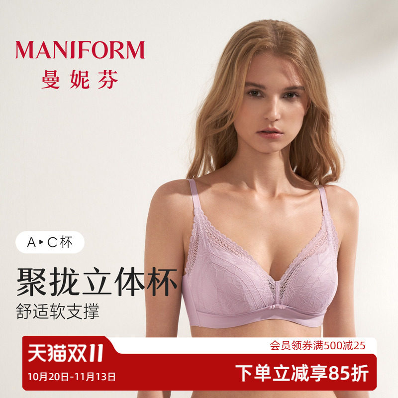 曼妮芬无钢圈聚拢内衣女蕾丝文胸长三角稳定包容胸罩女软支撑