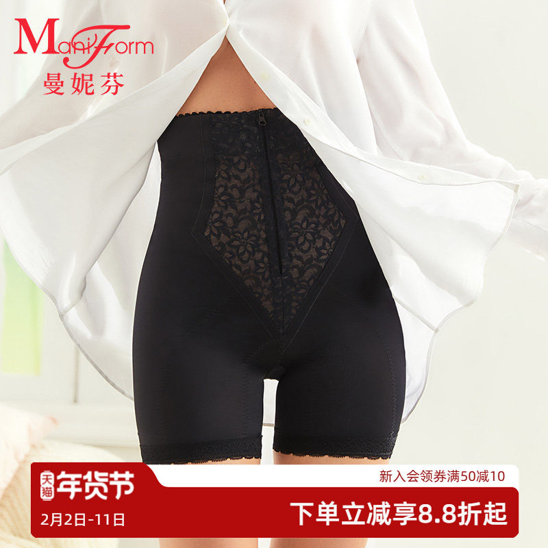 【中塑】曼妮芬束腰收腹提臀女内裤高腰美体塑裤内穿裤子