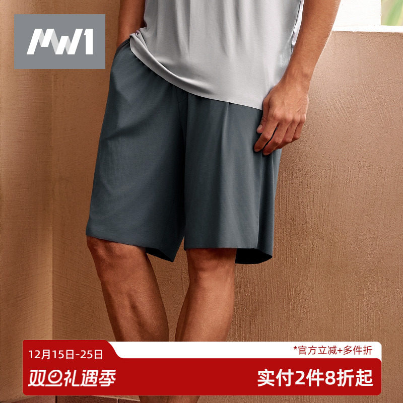 曼妮芬男士舒适莫代尔休闲家居裤睡裤短裤起居裤可外穿4031011