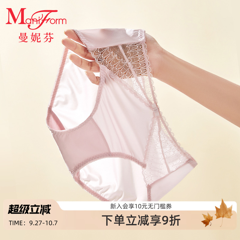 曼妮芬女士蕾丝内裤中低腰
