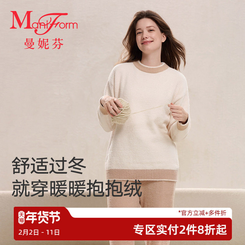 曼妮芬秋冬睡衣睡裤雪尼尔家居圆领套头长袖长裤女士套装203206