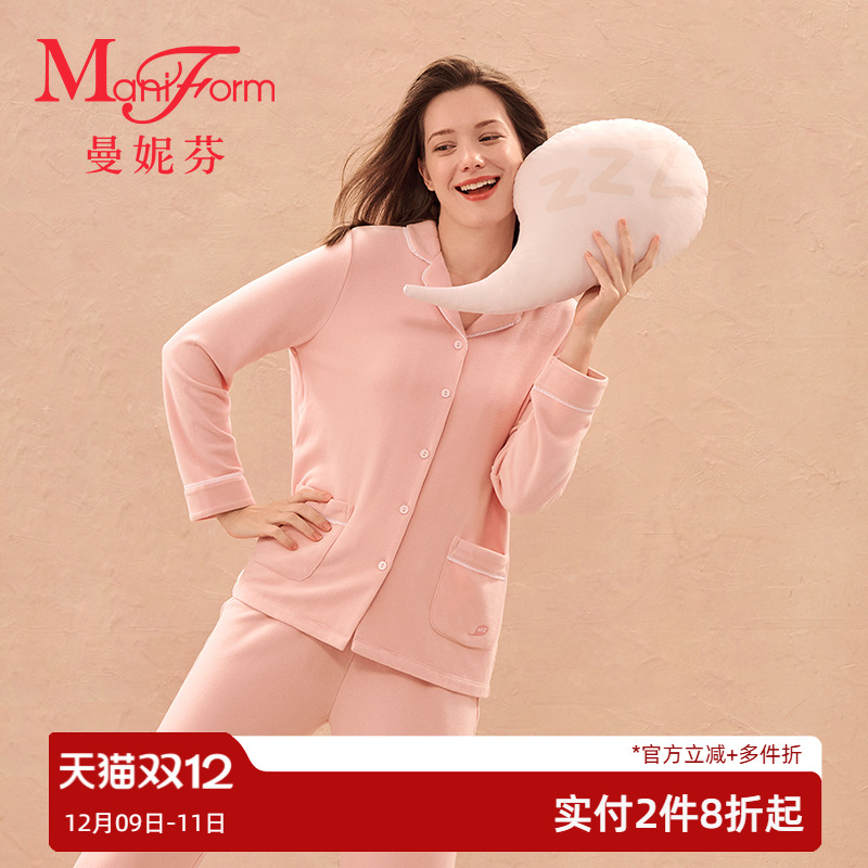 小翻领长袖家居套装曼妮芬女士