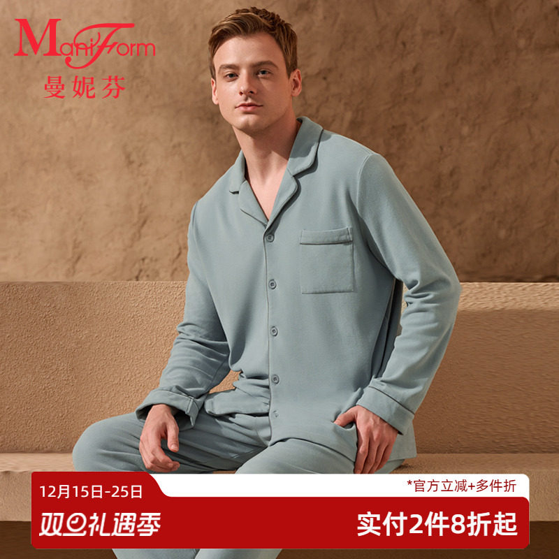 曼妮芬男士秋冬翻领开襟长袖长裤套装舒适家居服睡衣睡裤203207