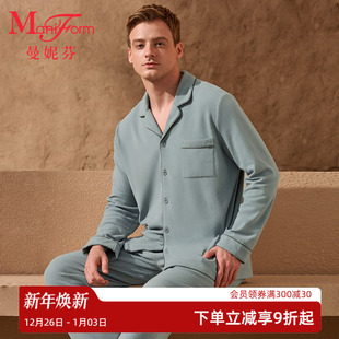舒适家居服睡衣睡裤 曼妮芬男士 套装 长裤 20320702 秋冬翻领开襟长袖