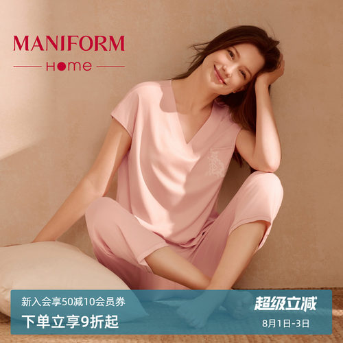 曼妮芬莱赛尔天丝棉睡衣套装女士